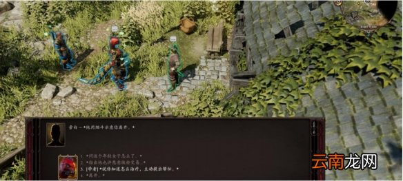 神界原罪2害人害己任务怎么做 害人害己任务攻略分享