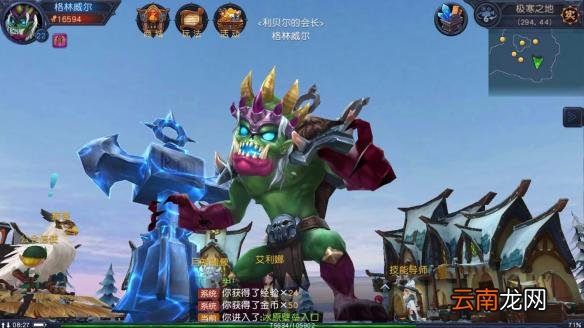 迷雾世界重狙射手霍克厉害吗 霍克技能介绍