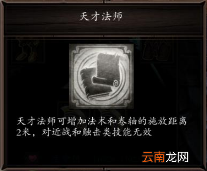神界原罪2女巫怎么打 爱丽丝艾里森打法分享