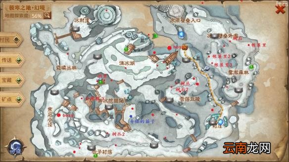迷雾世界极寒之地幻境隐藏宝箱位置分布介绍