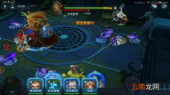 迷雾世界潮汐领主怎么打 潮汐领主击杀攻略