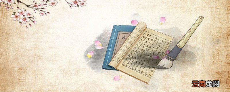 成语惨淡经营中惨淡的意思是什么 成语惨淡经营中惨淡是什么意思