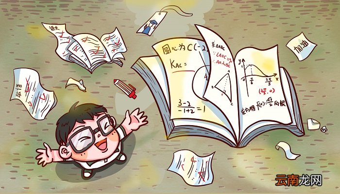 长方形表面积公式是什么文字 长方形的面积公式用文字表示