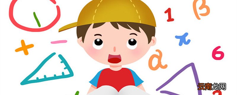 长方形表面积公式是什么文字 长方形的面积公式用文字表示