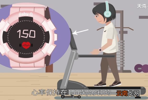 什么是有氧运动