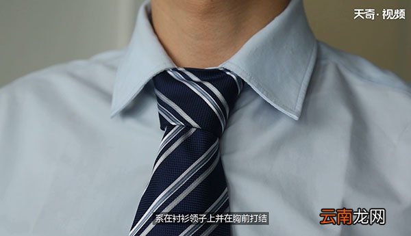 领带的打法