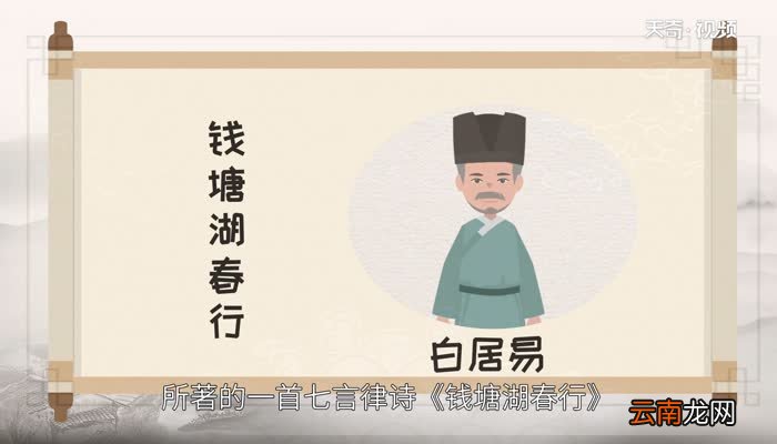 最爱湖东行不足绿杨阴里白沙堤的翻译最爱湖东行不足绿杨阴里白沙堤的意思是什么