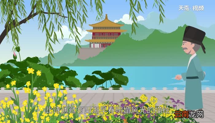 最爱湖东行不足绿杨阴里白沙堤的翻译最爱湖东行不足绿杨阴里白沙堤的意思是什么