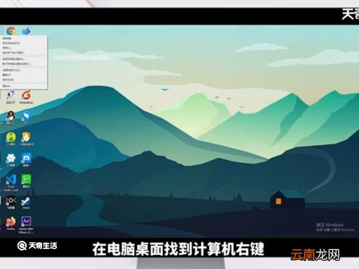 怎样查看电脑是32位还是64位系统 怎样查看电脑是32位还是64位系统位置