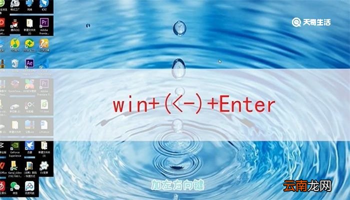 快捷键关机是哪几个键 电脑快捷键关机