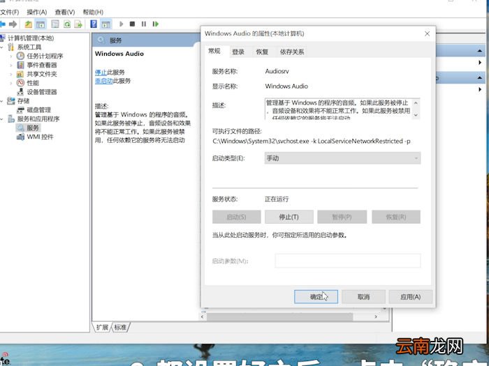笔记本扬声器没声音怎么设置 联想笔记本扬声器没声音怎么设置 笔记本电脑扬声器没声音怎么设置