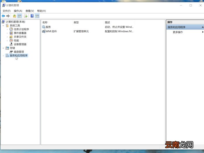 笔记本扬声器没声音怎么设置 联想笔记本扬声器没声音怎么设置 笔记本电脑扬声器没声音怎么设置