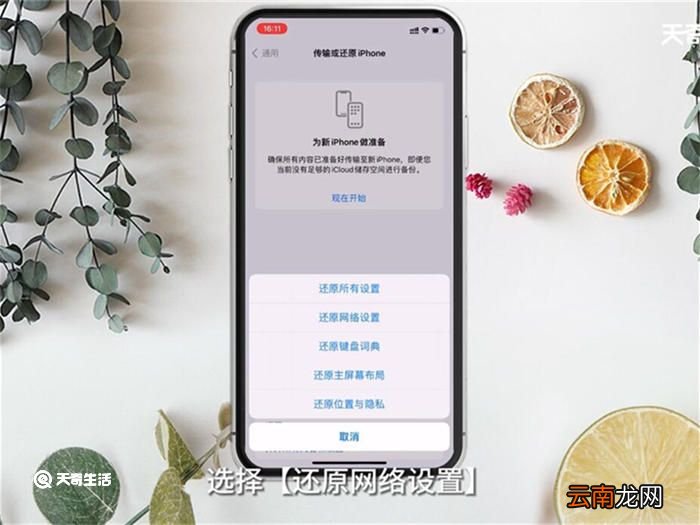 微博上不去 微博上不去怎么办