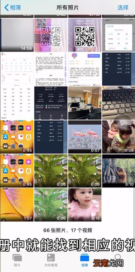 抖音视频怎么保存