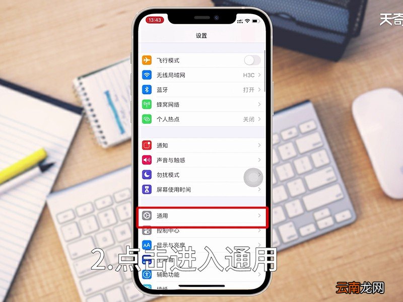 iphone隔空投送怎么打开iphone隔空投送怎么用