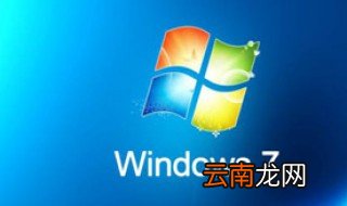 win7系统多大内存最合适 快来这里了解下