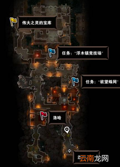 神界原罪2爱的代价装备在哪里 爱的代价个人装备位置分享