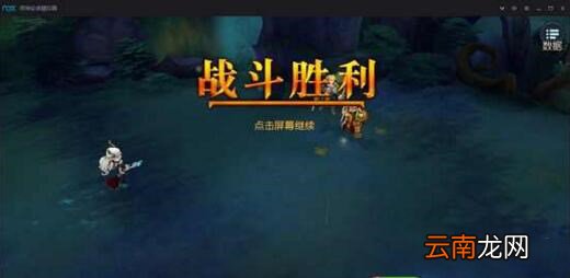 迷雾世界熊人怎么打？ 熊人击杀技巧介绍