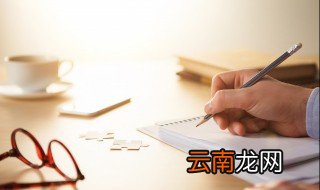 祝福恭喜怎么回复 如何巧妙回复别人的恭喜祝贺