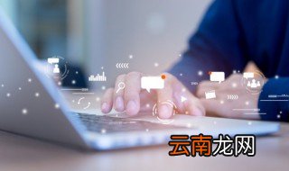 青少年上网有什么技巧 青少年在上网时应该注意什么