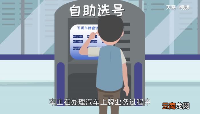 陕U是哪里的车牌号码 陕U车牌是陕西哪个地区的