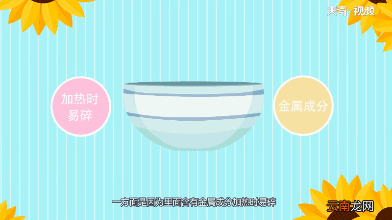 玻璃器皿能放微波炉吗 玻璃器皿可以放微波炉吗