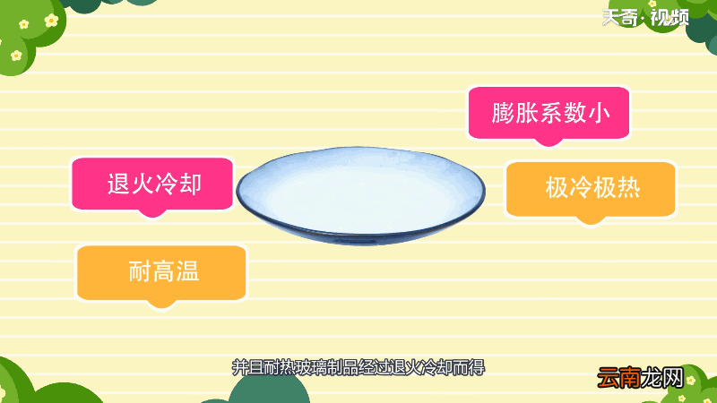 玻璃器皿能放微波炉吗 玻璃器皿可以放微波炉吗