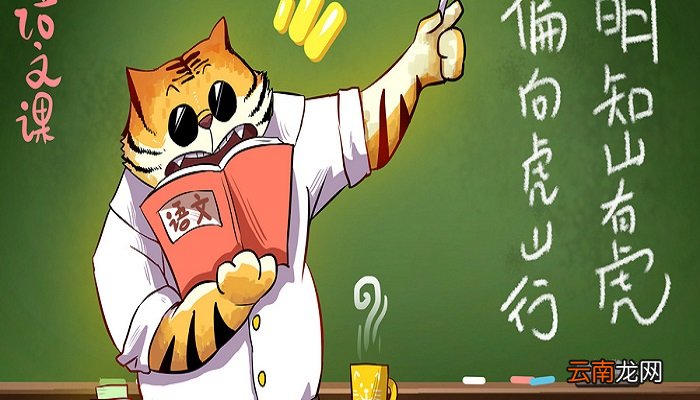 白马西风塞上下一句是什么白马西风塞上的下一句是