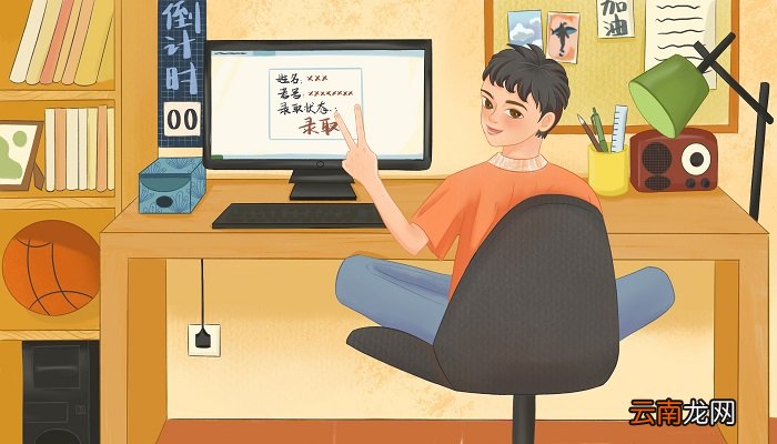 全国高考录取分数线表2020年 2020年全国高考录取分数线表