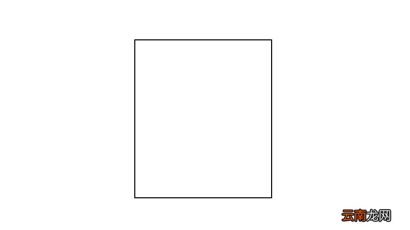 相框简笔画 相框简笔画步骤