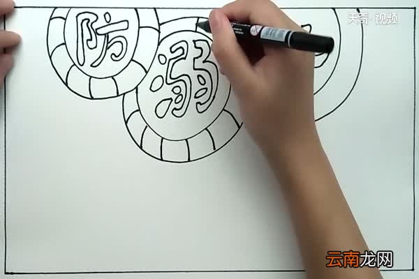 防溺水手抄报 防溺水手抄报内容