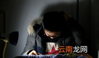 什么是三校生 下面给大家介绍