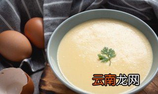 水蒸蛋怎么做既好吃又简单 水蒸蛋最简单的做法