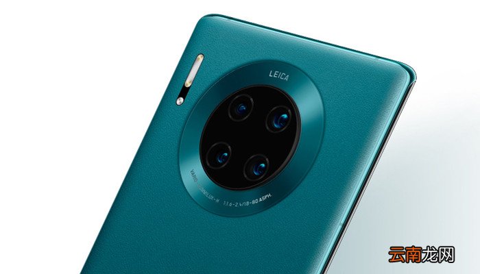 华为mate30pro如何分屏 华为mate30pro怎么分屏