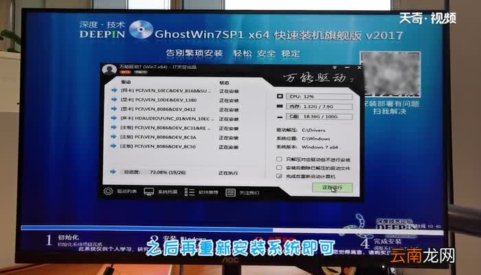 电脑蓝屏出现一堆英文怎么解决电脑蓝屏出现一堆英文怎么解决