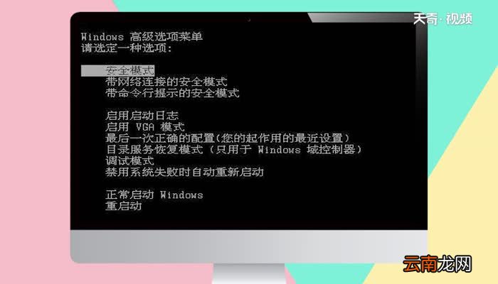电脑蓝屏出现一堆英文怎么解决电脑蓝屏出现一堆英文怎么解决