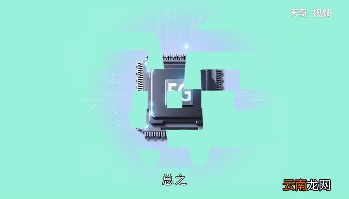 麒麟810相当于骁龙多少麒麟810相当于骁龙多少