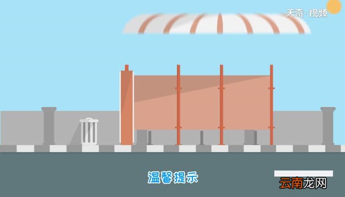 手机怎么在图片上加文字手机在图片上加文字方法