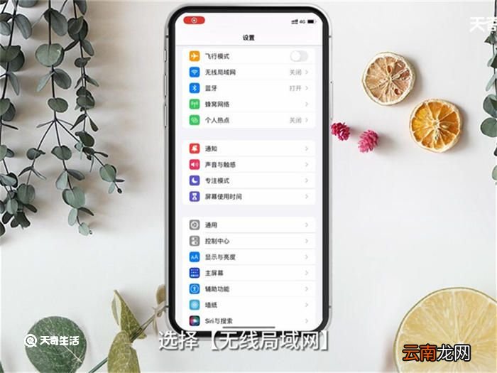 手机如何上网 手机怎么上网