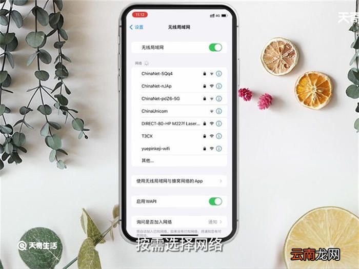 手机如何上网 手机怎么上网