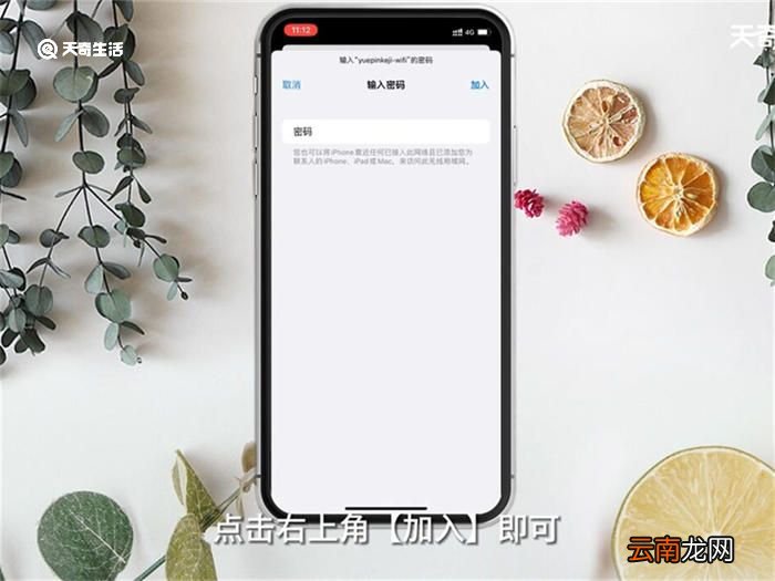 手机如何上网 手机怎么上网