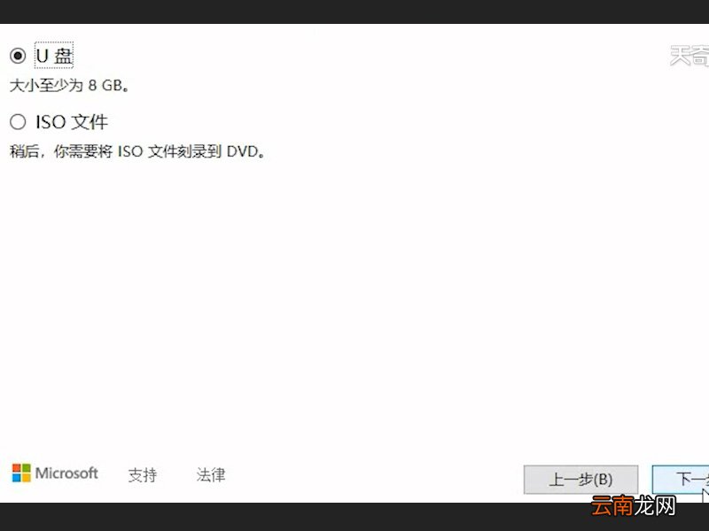 怎样用u盘安装系统 怎么用u盘重装系统 怎么做u盘系统安装盘