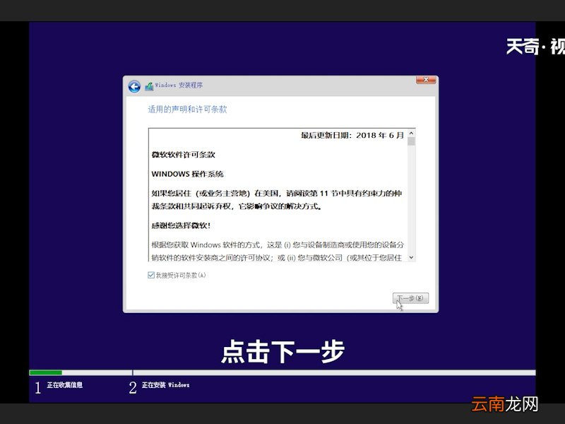 怎样用u盘安装系统 怎么用u盘重装系统 怎么做u盘系统安装盘