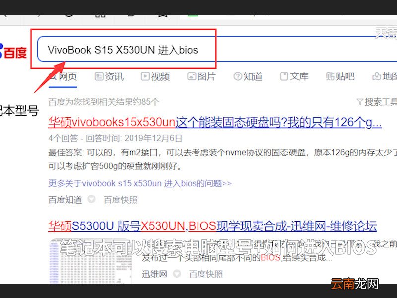 怎样用u盘安装系统 怎么用u盘重装系统 怎么做u盘系统安装盘