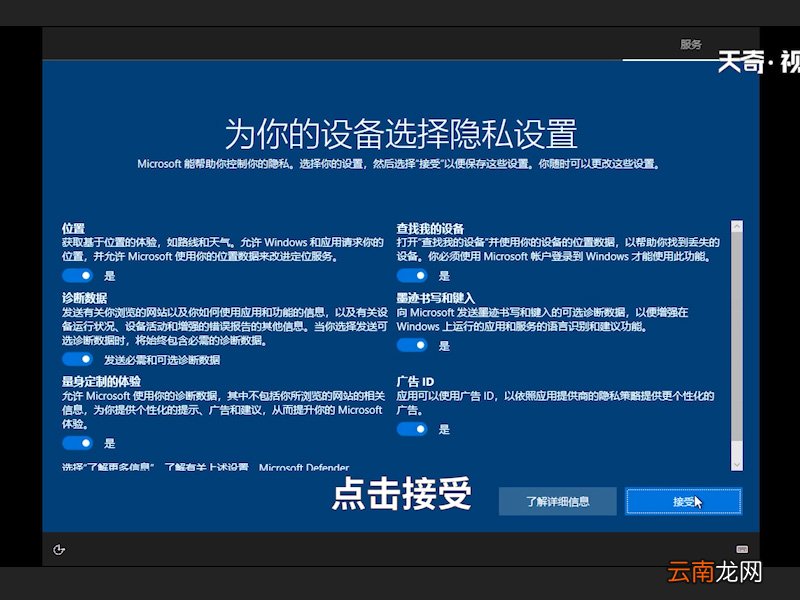 怎样用u盘安装系统 怎么用u盘重装系统 怎么做u盘系统安装盘