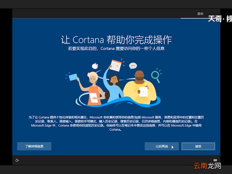怎样用u盘安装系统 怎么用u盘重装系统 怎么做u盘系统安装盘