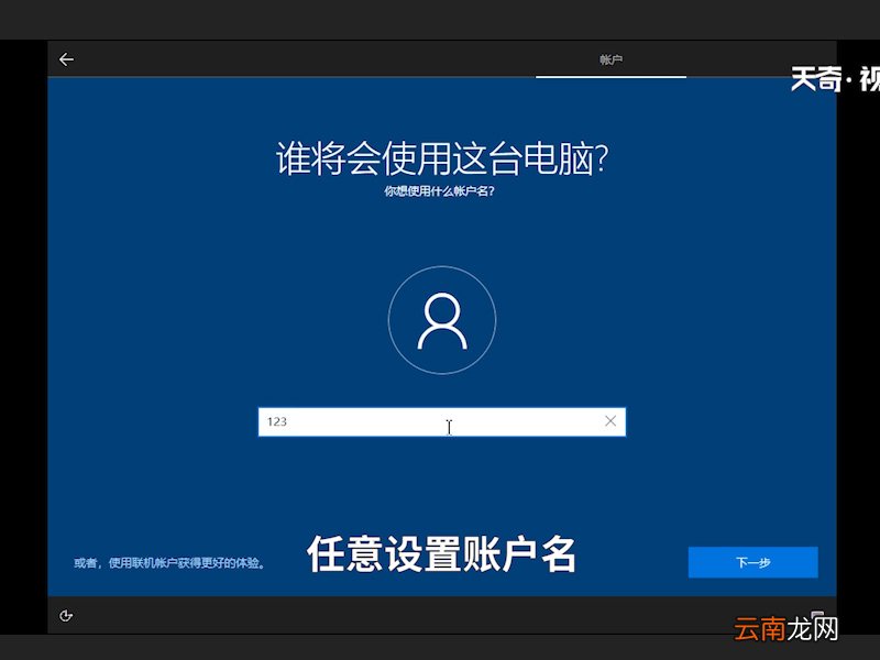 怎样用u盘安装系统 怎么用u盘重装系统 怎么做u盘系统安装盘