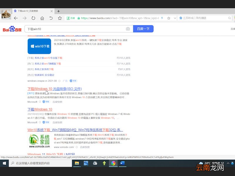怎样用u盘安装系统 怎么用u盘重装系统 怎么做u盘系统安装盘