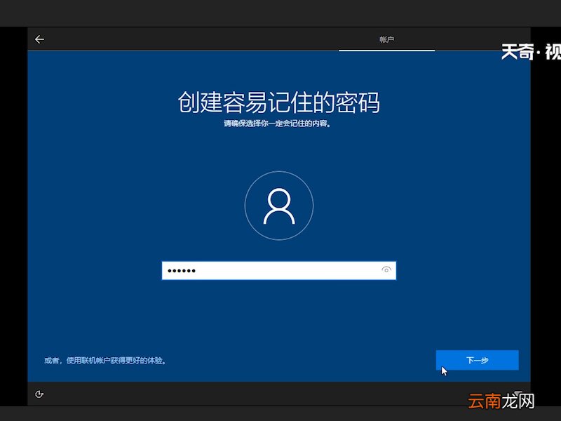 怎样用u盘安装系统 怎么用u盘重装系统 怎么做u盘系统安装盘