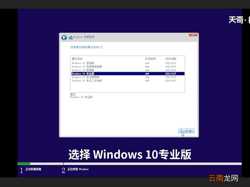 怎样用u盘安装系统 怎么用u盘重装系统 怎么做u盘系统安装盘